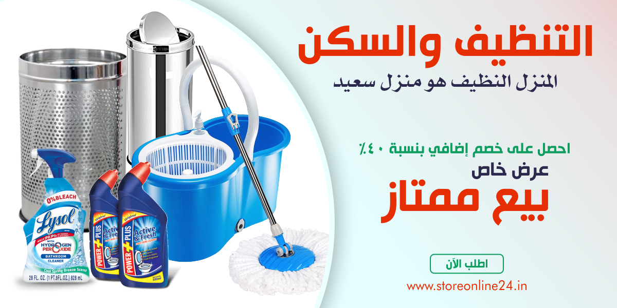 Aapna bazaar promo