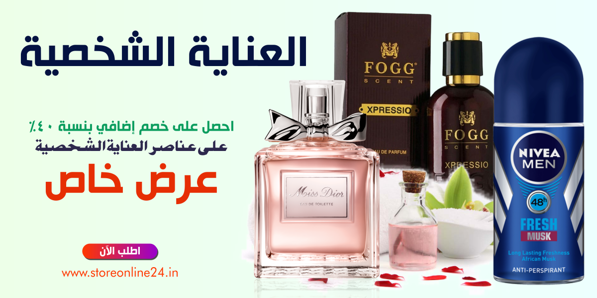 Aapna bazaar promo