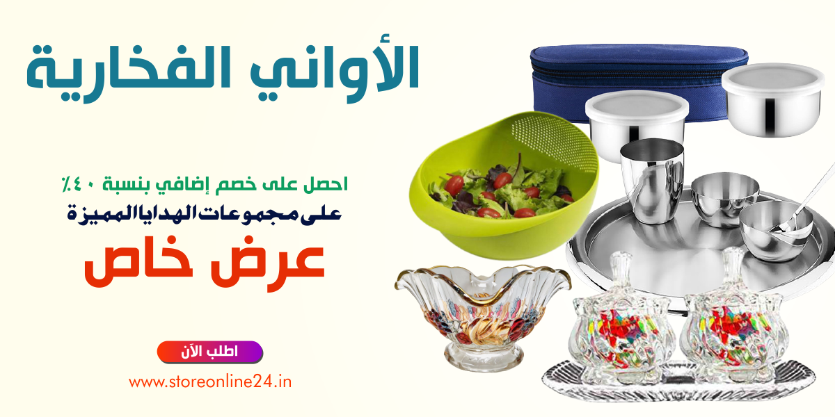 Aapna bazaar promo